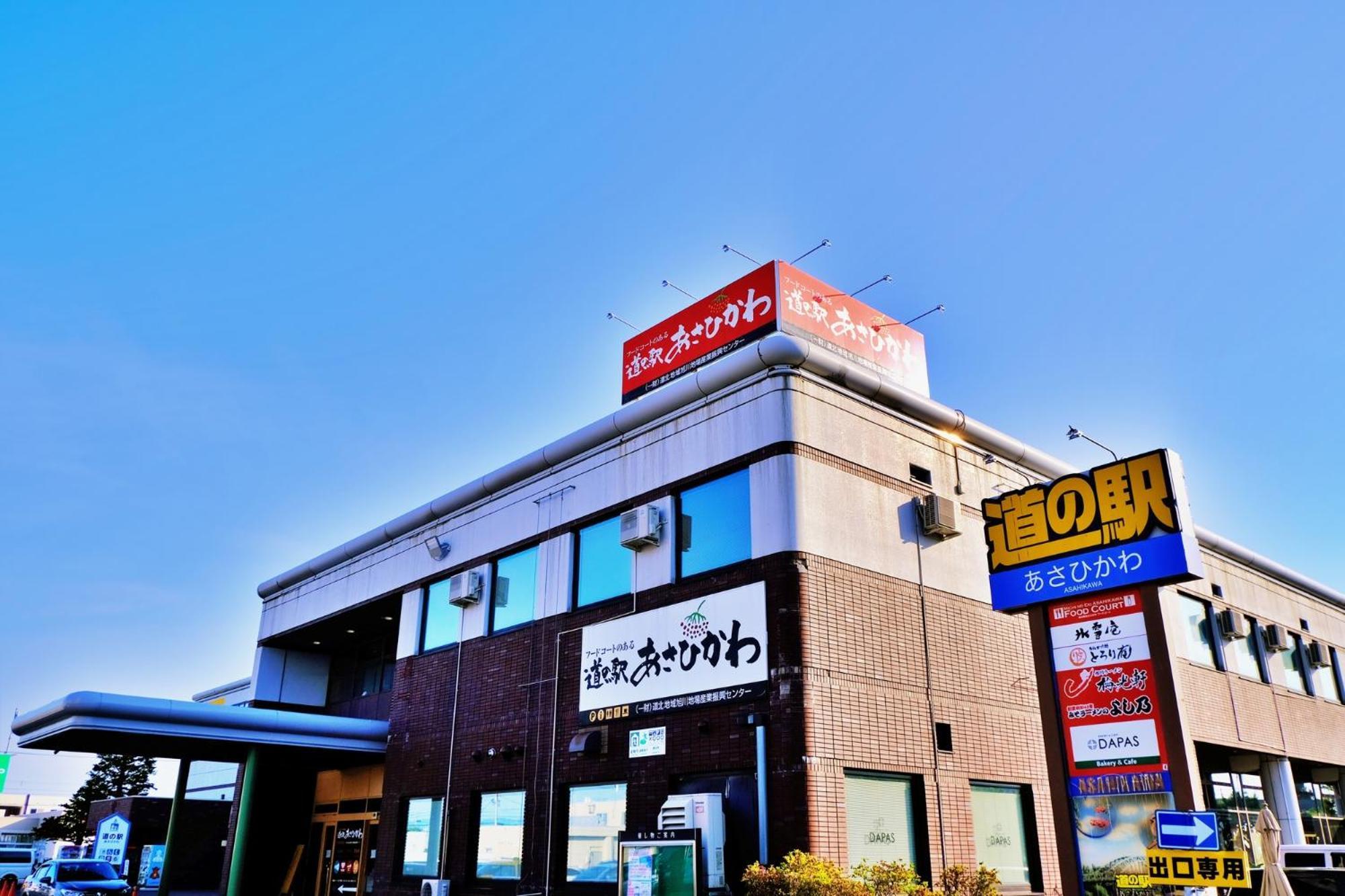 Tabist Asahikawa Station Hotel Esterno foto